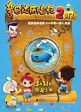 梁祝艳谈20集国语版免费观看