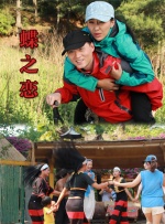 梁祝艳谈20集国语版免费观看